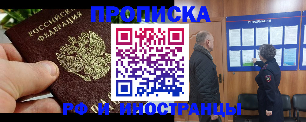 форма 3 в Новозыбкове