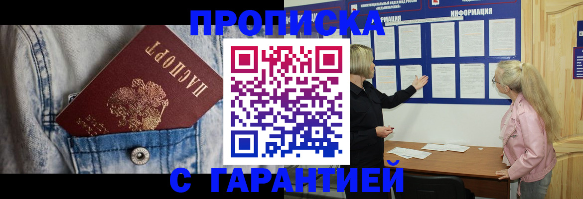 форма 3 в Новозыбкове